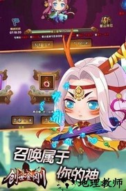 创世金刚 v1.0.1 安卓版 1