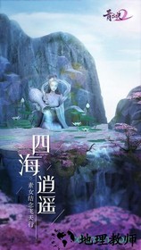 青云决2小米版 v1.7.9 安卓版 0