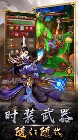 暴击联盟游戏 v1.0.16 安卓版 1