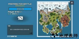 侏罗纪大逃杀破解版作弊菜单(Dinos Royale) v1.10 安卓版 2