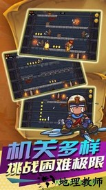 小小盗贼(Tiny Thief) v1.2.1 安卓版 2