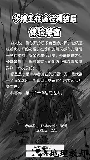 恶灵势力游戏 v1.0.15 安卓版 2