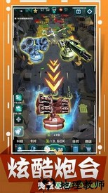 我爆头贼准 v2.0.30 安卓版 0