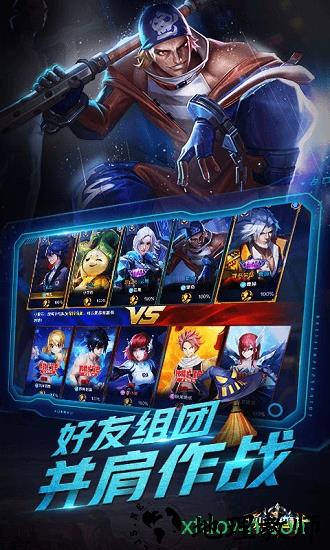 小米超神qq登录版 v1.39.9 安卓版 3