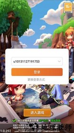 群雄守望者手机版 v1.4.8 安卓版 2