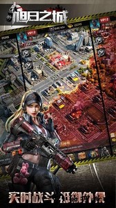 旭日之城手游 v1.3.666 安卓版 1