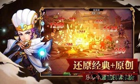 召唤三国九游版 v1.0.1 安卓版 2
