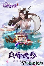 小米仙界幻世录手游 v2.4.2.3 安卓版 2