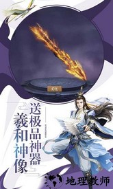 剑雨江湖手机版 v1.0 安卓版 2