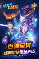 挂机吧小精灵星耀版 v1.0.0 安卓版 2