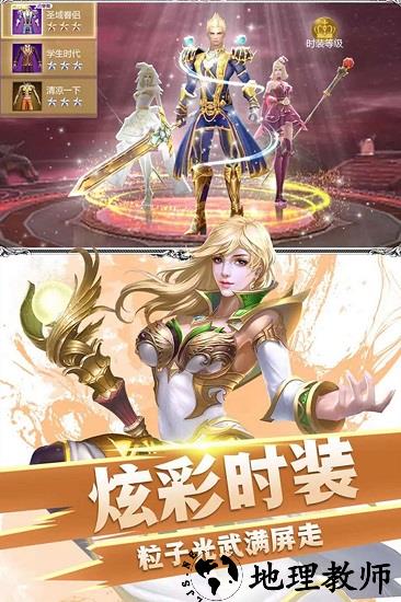 众神之域果盘最新版 v1.2.30 安卓版 0
