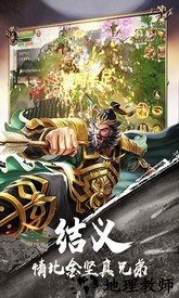 霸域乾坤官方版 v1.0.31 安卓版 2