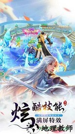 锦衣天下手游 v1.1.1 安卓版 2