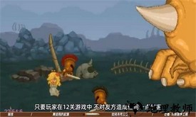 双刃战士之放弃公主手游 v1.0 安卓版 2