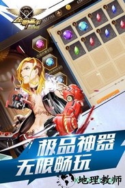 全职高手小米游戏 v1.8.1 安卓版 2