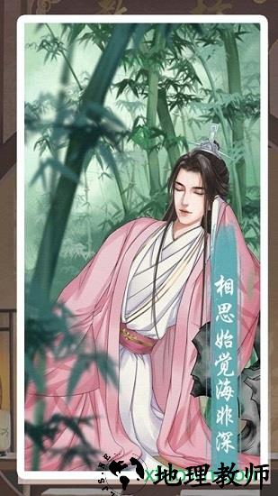 另一个我3完整版 v1.9 安卓版 2