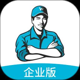 万师傅企业版官方版app v2.19.16 安卓版-手机版下载