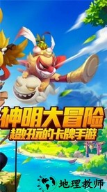 放置神灵红包版 v1.12.182 安卓版 2