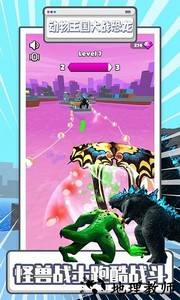 动物王国大战恐龙游戏 v1.0.4 安卓版 2