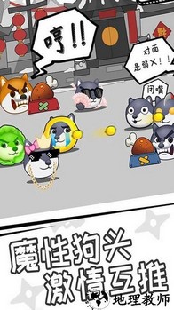 我在部落当酋长手机版 v2.0.2 安卓版 0