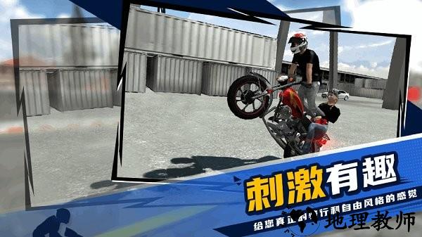 玩命摩托游戏 v1.3 安卓版 2