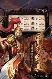 大战国 v1.6.0 安卓版 1