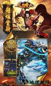 烈火皇城游戏 v5.0.0.36.130 安卓版 0