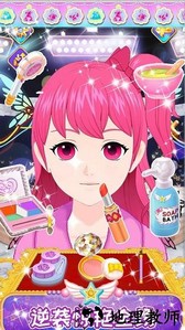 托卡城镇换装手机版 v1.2 安卓版 2