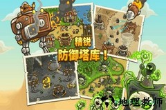 皇城保卫战手游 v3.0.33 安卓版 0