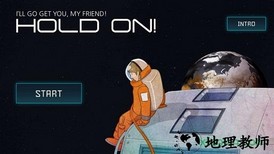 holdon中文版 v1.0 安卓版 3