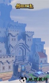 传送门骑士小米版 v1.2.2 安卓版 3