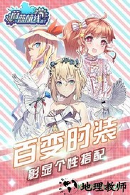 蔚蓝航线bt版 v1.1.0 安卓版 2