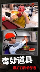 恐怖的校园秘密手游 v1.3 安卓版 3