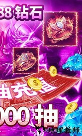 魔尊 v1.0.1 安卓版 1