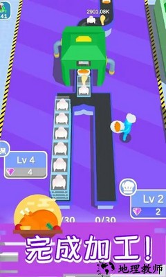 现做现卖炸鸡餐厅手游 v0.1 安卓版 3