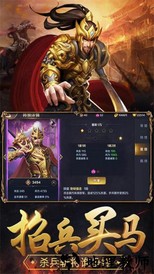 vivo铁血三国手游 v1.0.0 安卓版 2