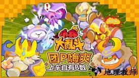 小兵大乱斗九游最新版 v1.0.38 安卓版 2