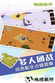 绝地装甲 v1.1 安卓版 0