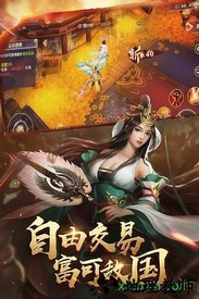 进击的战神九游版 v2.0.2 安卓版 2