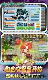 魔力怀旧版 v1.0 安卓版 1