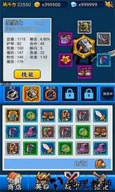英雄你太美手机版 v4.0.3 安卓版 0