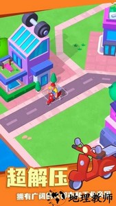 胡闹小镇游戏 v1.7.0 安卓版 2