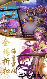 乱戳三国红包版 v1.0.9.192 安卓版 1