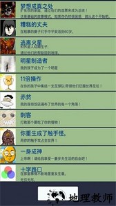 大出产时代dx中文版 v1.441 1
