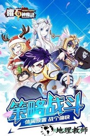曜石神魔录手游 v4.0.12 安卓版 3