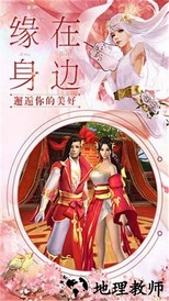 剑侠仙缘红包版 v1.6.1.000 安卓版 0