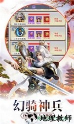 失落的龙族手游 v1.36.1 安卓版 0