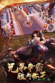 进击的战神bt版 v1.0.0 安卓版 2