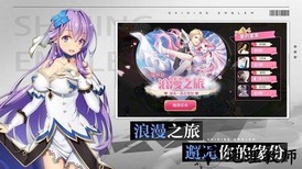 梦幻之灵官方版 v1.0 安卓版 3