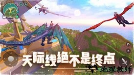 乌托邦起源手机版 v1.5.0 安卓版 2